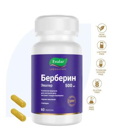 Evalar Berberin 500 mg with chrome for weight loss 60 capsules