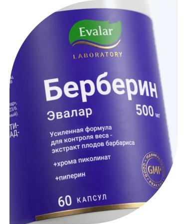 Evalar Berberin 500 mg with chrome for weight loss 60 capsules - Buy Online on GoSupps.com