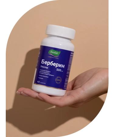Evalar Berberin 500 mg with chrome for weight loss 60 capsules - Buy Online on GoSupps.com
