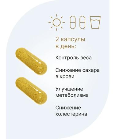 Evalar Berberin 500 mg with chrome for weight loss 60 capsules - Buy Online on GoSupps.com