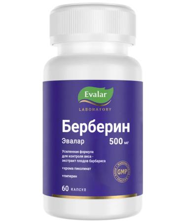 Evalar Berberin 500 mg with chrome for weight loss 60 capsules - Buy Online on GoSupps.com