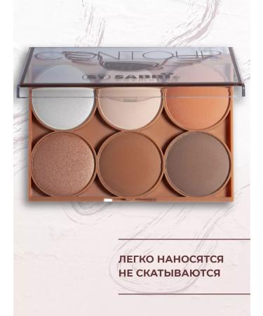 SABBI Face contouring palette corrector - Buy Online on GoSupps.com