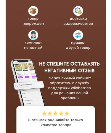 Reymalt Chocolate pasta without sugar walnut with pieces - 150 g - Buy Online on GoSupps.com