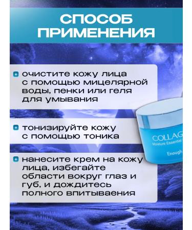 Beauty&Vika4 Face cream moisturizing anti -aging - Buy Online on GoSupps.com