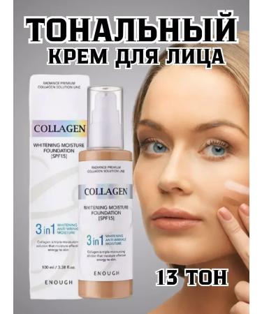 Beauty&Vika4 Tonal cream 3B1 for the face moisturizing