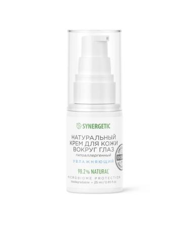 SYNERGETIC Natural skin cream around the eyes 25 ml
