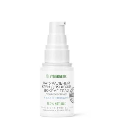 SYNERGETIC Natural skin cream around the eyes 25 ml - Buy Online on GoSupps.com