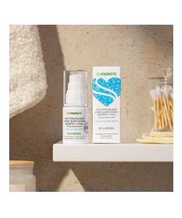 SYNERGETIC Natural skin cream around the eyes 25 ml - Buy Online on GoSupps.com