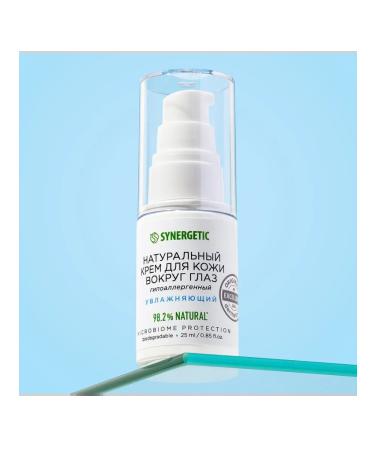 SYNERGETIC Natural skin cream around the eyes 25 ml - Buy Online on GoSupps.com