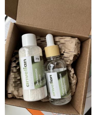 Anvelian Facial care set - Buy Online on GoSupps.com