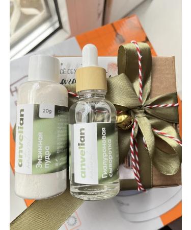 Anvelian Facial care set - Buy Online on GoSupps.com