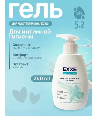 EXE Intimate hygiene gel 250 ml Sensitive