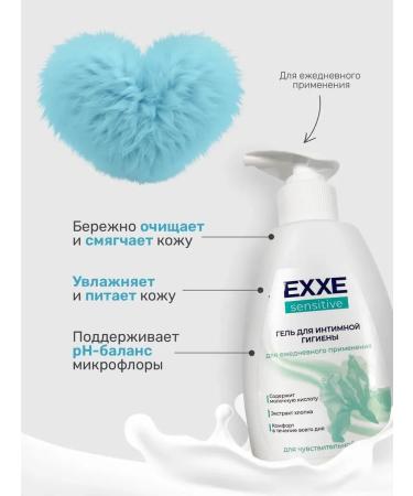 EXE Intimate hygiene gel 250 ml Sensitive - Buy Online on GoSupps.com