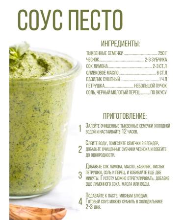 Bonjourica Pumpkin seeds purified 500g - Buy Online on GoSupps.com