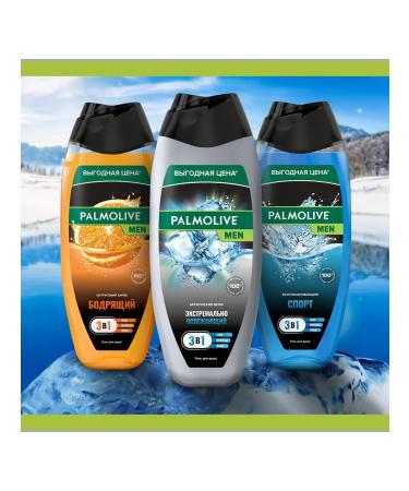 PALMOLIVE MEN gel Arctic wind refreshing 3B1 for shower 450 ml - Buy Online on GoSupps.com