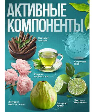 ACWELL Toner for the face tonic cleansing low -acid Korea 300 ml - Buy Online on GoSupps.com