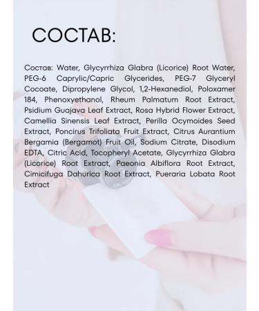 ACWELL Toner for the face tonic cleansing low -acid Korea 300 ml - Buy Online on GoSupps.com