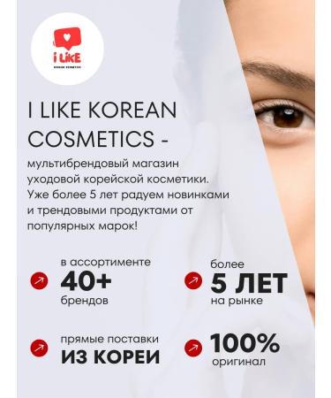 ACWELL Toner for the face tonic cleansing low -acid Korea 300 ml - Buy Online on GoSupps.com