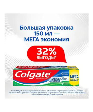 COLGATE Triple effect of natural mint 150 ml toothpaste - Buy Online on GoSupps.com