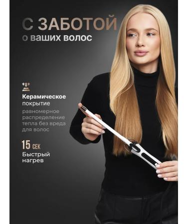 SHEIZZ Carrion for curls of Afrokudnya 9 mm - Buy Online on GoSupps.com