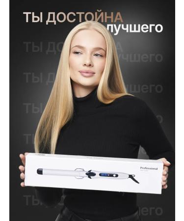 SHEIZZ Carrion for curls of Afrokudnya 9 mm - Buy Online on GoSupps.com