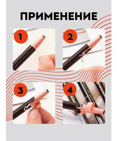 PMTUTRU Pencil for drawing a sketch of eyebrows - Buy Online on GoSupps.com