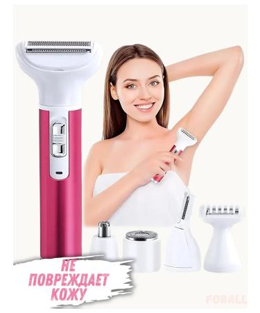 ForAll Female epilator for shaving 5 in 1 electric - Buy Online on GoSupps.com
