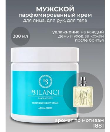 BILANCI Hands body and face perfumed cream