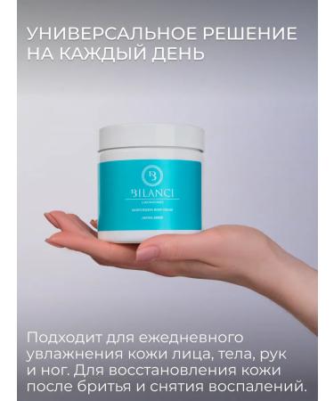 BILANCI Hands body and face perfumed cream - Buy Online on GoSupps.com