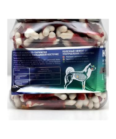 Green QZin Treats for dogs Strengthen - Buy Online on GoSupps.com