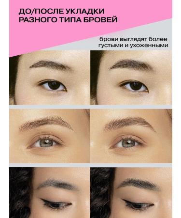 KillTrend Eyebrow gel fixing - Buy Online on GoSupps.com