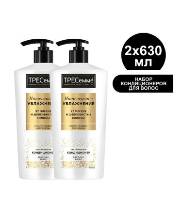 TRESemme Dry hair Rich Moisture 630 ml 2pcs 2pcs