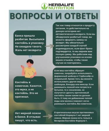 Herbalife Coffee cocktail of coffee late - Buy Online on GoSupps.com