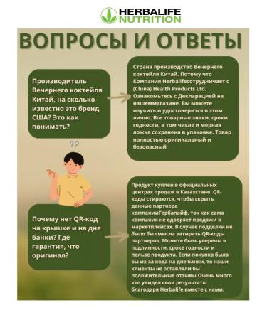 Herbalife weight loss cocktail - Buy Online on GoSupps.com