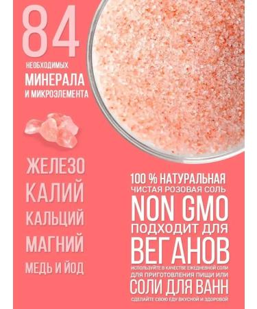 Sasha's porridge Himalayan pink salt 1.5 kg - Buy Online on GoSupps.com