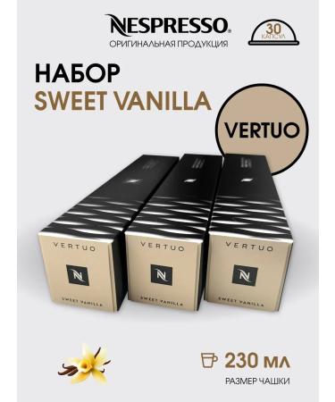Nespresso A set of capsules for the non -spois coffee machine Vertuo Sweet Vanilla