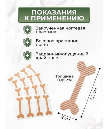 Fusi Pedicure chabers to correct the ingrown nail - Buy Online on GoSupps.com