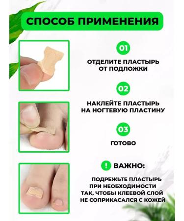 Fusi Pedicure chabers to correct the ingrown nail - Buy Online on GoSupps.com