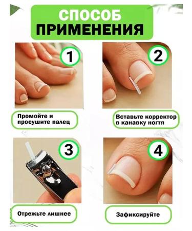 Fusi Pedicure chabers to correct the ingrown nail - Buy Online on GoSupps.com