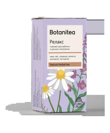 ECOPRO MSC Herbal tea Botanitea Assorted 5 packs of 36 g - Buy Online on GoSupps.com
