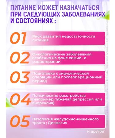 B Braun Nutrimop vegetable soup 200 ml. x 4 pcs therapeutic nutrition - Buy Online on GoSupps.com