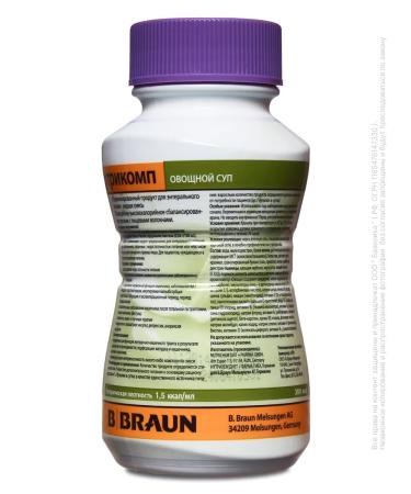 B Braun Nutrimop vegetable soup 200 ml. x 4 pcs therapeutic nutrition - Buy Online on GoSupps.com
