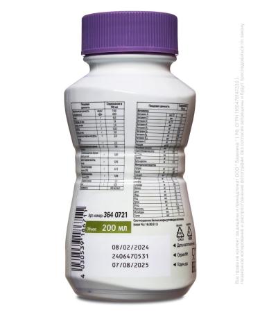 B Braun Nutrimop vegetable soup 200 ml. x 4 pcs therapeutic nutrition - Buy Online on GoSupps.com