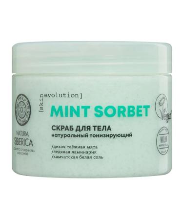Natura Siberica Body scrub tonic mint sorbet 400g - Buy Online on GoSupps.com