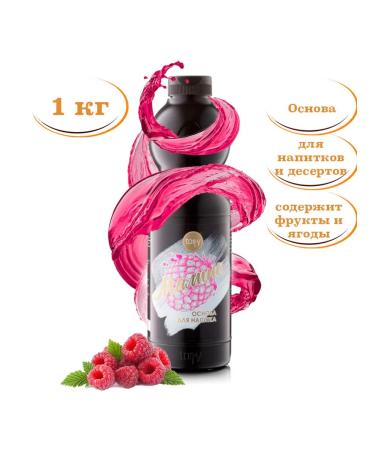Torry Baste for cocktails raspberry concentrate 1 kg - Buy Online on GoSupps.com