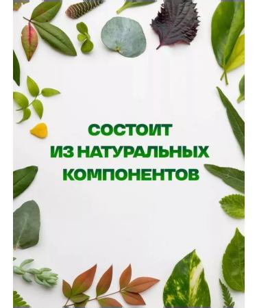 Lipoma ointment and Zhirovikov - Buy Online on GoSupps.com