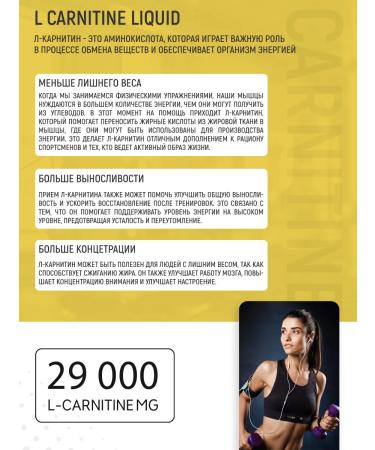 Dr Olson l carnitine liquid energy sports fat burner - Buy Online on GoSupps.com