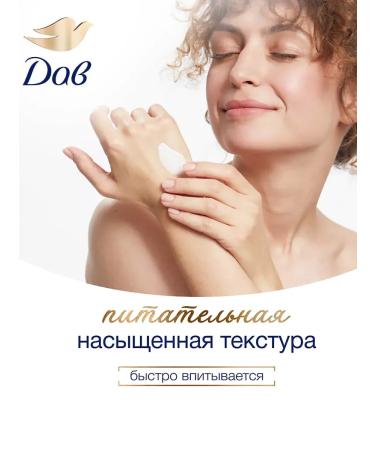 DOVE Moisturizing body lotion giving strawberries with cramids lime - Buy Online on GoSupps.com