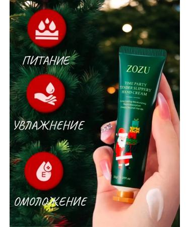 SK store 6 Gift New Year set of creams 30 pieces - Buy Online on GoSupps.com