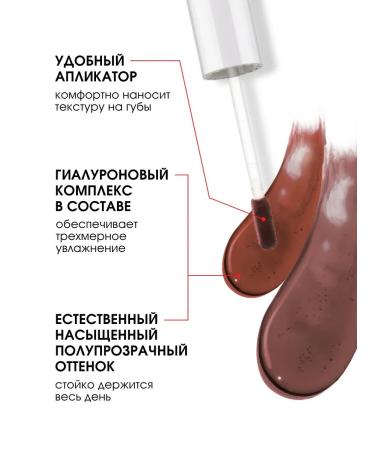 LUXVISAGE Set of lip tints Persistent matte gel t.07 + t.08 - Buy Online on GoSupps.com